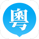 粤语U学院-粤语学习app_粤语U学院-粤语学习app攻略