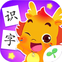 小伴龙识字之旅下载_小伴龙识字之旅下载ios版下载_小伴龙识字之旅下载手机游戏下载