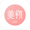 美物清单下载_美物清单下载ios版_美物清单下载手机版安卓