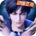 新斗罗大陆app_新斗罗大陆app手机游戏下载_新斗罗大陆appios版