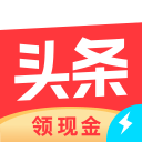 今日头条极速版app_今日头条极速版app最新官方版 V1.0.8.2下载 _今日头条极速版app最新官方版 V1.0.8.2下载