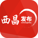 西昌发布下载_西昌发布下载小游戏_西昌发布下载官方正版