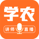 学农直播端app
