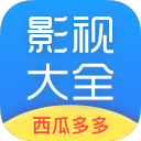 影视大全app_影视大全appiOS游戏下载_影视大全app最新官方版 V1.0.8.2下载