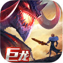 剑与家园app_剑与家园安卓版app_剑与家园 1.23.26手机版免费app