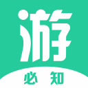 游必知app_游必知安卓版app_游必知 1.1.0手机版免费app