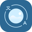 文字识别软件app_文字识别软件安卓版app_文字识别软件 1.0手机版免费app