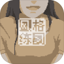 小姐姐 测试版app_小姐姐 测试版安卓版app_小姐姐 测试版 1.5.1d手机版免费app