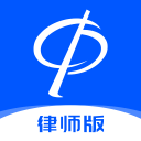 华律律师端app_华律律师端安卓版app_华律律师端 1.0手机版免费app