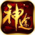 九九神途手机app官网版下载_九九神途手机app官网版手机appv1.3.1