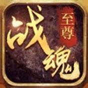 精灵盛典至尊战魂下载_精灵盛典至尊战魂手机app官网APP版v2.0.36