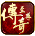 微信小程序传奇至尊下载_微信小程序传奇至尊官网版下载v1.85