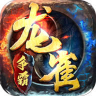 龙雀争霸手机app下载_龙雀争霸手机appAPP版v1.0.1