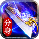 武魂征途红包版下载_武魂征途红包版手机app官方正版下载v3.88