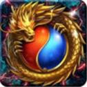 武易传奇手机版_武易传奇手机版2021新版下载v1.0