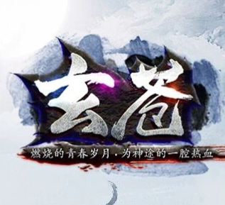 神途天下玄苍决复古app_神途天下玄苍决复古版下载v1.76