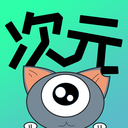 次元漫画app下载-次元漫画最新版下载v1.1.4