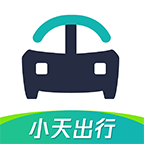 小天出行app官方下载安卓版手机版下载安装v1.0.012