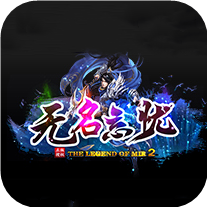无名忘忧传奇下载_无名忘忧传奇手机app官网版v1.0.0