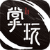 掌玩手机app传奇官网版下载_海南掌玩手机app传奇官网版2021APP版下载v2.4