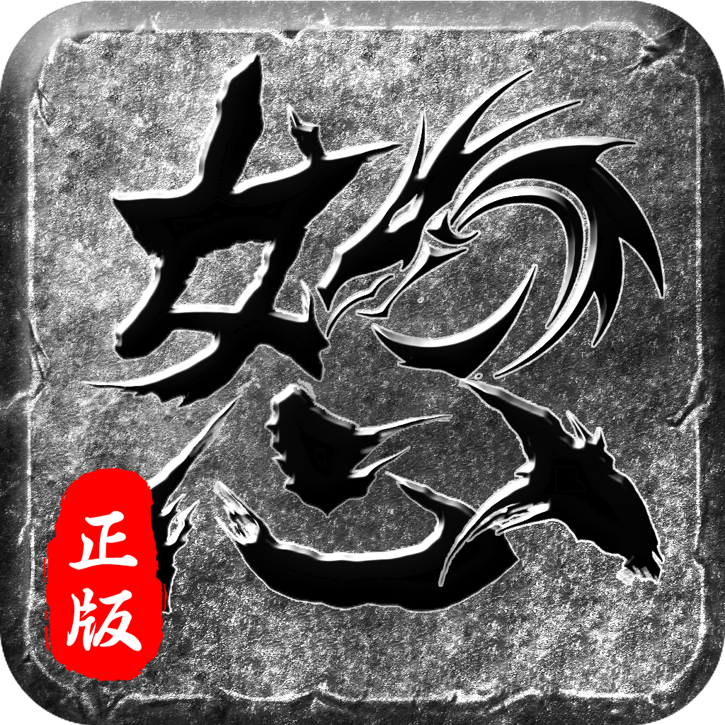 怒火一刀无限内购免费升级版_怒火一刀无限内购免费升级版2021新版下载v1.13.136