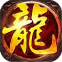 1.76小极品复古传奇手机版官网版下载_1.76小极品复古传奇手机版下载v1.76