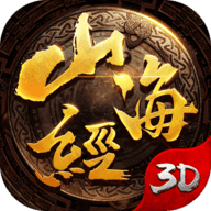 山海经吞天异兽手机app下载_山海经吞天异兽手机appv0.14.8