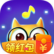 猜歌达人游戏红包版app下载_猜歌达人游戏红包版app官方正版下载v1.6.0