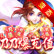 侠行天下刀刀BT版下载（暂未上线）_侠行天下刀刀BT版手机appV1.0.0