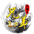 兄弟复古江湖录手机版下载_兄弟复古江湖录手机版手机appv1.1.0 官方版