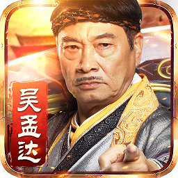 达叔传奇巨龙战歌下载_达叔传奇巨龙战歌官方版下载v2.0