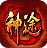 单职业中变神途手机app版手机app下载_单职业中变神途手机app版手机appv3.7
