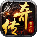 变态高爆率传奇手机app下载_变态高爆率传奇手机app(送神装)APP版下载v3.14