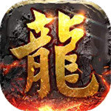 耀光岁月火龙手机app下载_耀光岁月火龙手机版下载v1.85