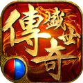 3975传奇盛世2APP版下载_3975传奇盛世2手机版下载v3.3.0