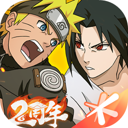 火影忍者ol手机app下载_火影忍者ol手机app官网APP版(附攻略)v3.51.19
