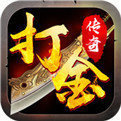 93打金至尊版手机app下载_93打金至尊版手机appv1.0.1