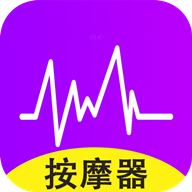 助眠按摩器app下载安卓官方下载v20201020.1