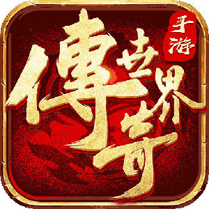 传世之光内测版_传世之光内测版2021新版下载v1.2.0
