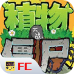 植物大战僵尸冰雪版下载_植物大战僵尸冰雪版手机app下载v2020.12.25.16
