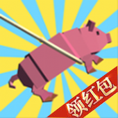 养猪场主红包版下载_养猪场主红包版免费下载v1.0