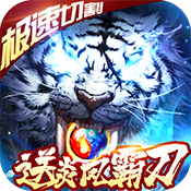 万剑至尊（极速切割）升级版0.0.1