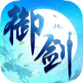 御剑仙侠情缘手机app下载（暂未上线）_御剑仙侠情缘手机app红包版v1.0