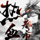 热血都市高爆9377下载_热血都市高爆9377手机app下载v1.56