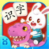 兔小贝识字免费下载-兔小贝识字app下载v1.0
