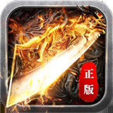 皇图龙城争霸下载_皇图龙城争霸游戏下载v1.25