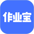 有道作业宝下载_有道作业宝下载中文版下载_有道作业宝下载小游戏