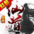 仙道红包版下载（暂未上线）_仙道红包版手机appv1.1.2