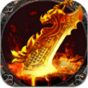 化魔单职业传奇下载_化魔单职业传奇正版下载v1.39