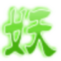 玄幻妖娆传6破解版下载梦幻封妖传6最新版下载v10.2.002